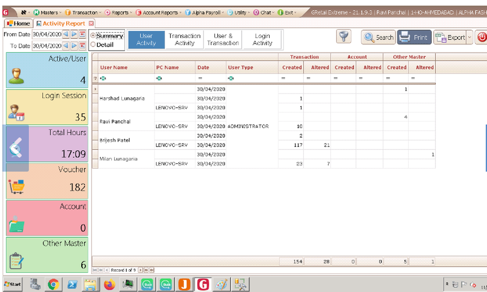 G-Soft Extreme ERP Screenshot 1