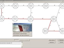 0.5 alpha version of program screenshot