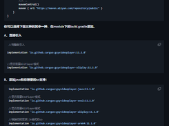 GSYVideoPlayer Screenshot 2