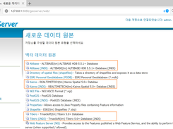 gt-jdbc-korean Screenshot 1