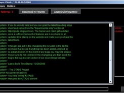 Main chat screen (Greek Language)