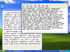 GNU Tamil OCR Screenshot taken in XP