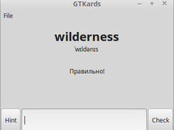 GTKards main window