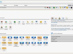 XOOPS 2.5 Administration