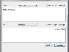 translate English to Persian