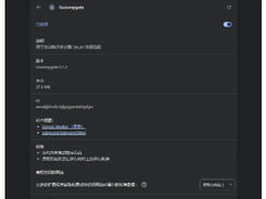 GuJumpgate Screenshot 1