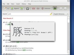 Clicking Kanji in a main search to look it up.