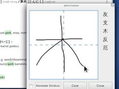 Use Kanjipad to draw kanji that you don't know.