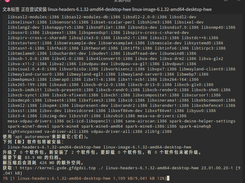 Installer 2