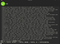 Installer 1