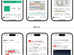 gzh-design-skill Screenshot 1