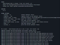 HackBrowserData Screenshot 1