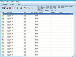 HackerJLY Mailer Screenshot 1