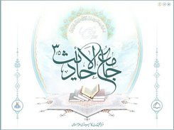 noor