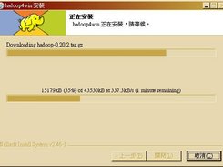 hadoop4win net installer