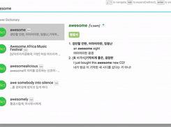 Hain Screenshot 1