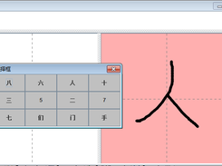 HandWriting Recognition Screenshot 3