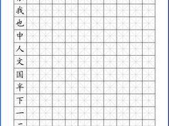 Printing practice sheets