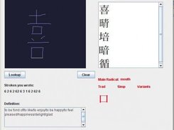 Main form version 0.3