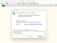 Haris Editor - Main Window