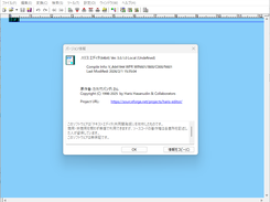 Haris Editor - Main Window