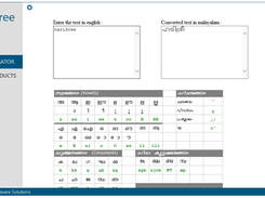 HariSree Tamil Software Pack Screenshot 6
