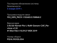 Havoc-lrom-dev Screenshot 1