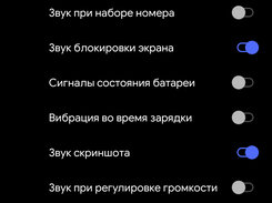 Havoc-lrom-dev Screenshot 3