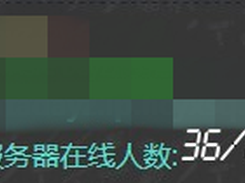 Show The Server Count In Forum