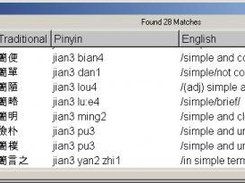Simple example of English lookup