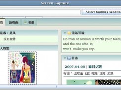 Capture, crop if you want and send your screen.