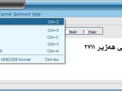 Edit Menu