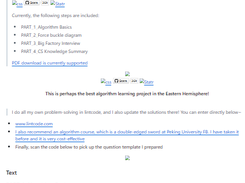 hello-algorithm Screenshot 1