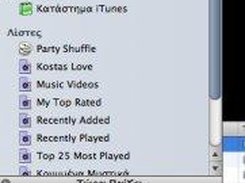 iTunes