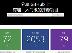 HelloGitHub Screenshot 1