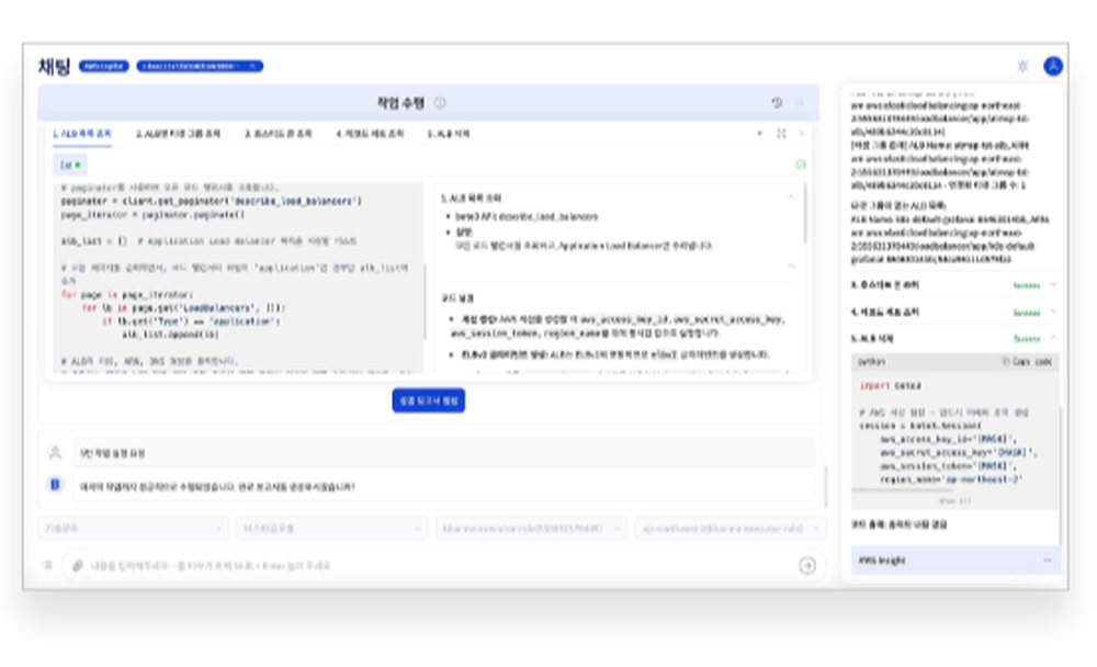 HelpNow AutoMSP Screenshot 1