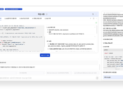 HelpNow AutoMSP Screenshot 1