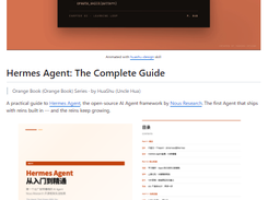 Hermes Agent Orange Book Screenshot 1