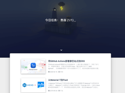 Hexo Theme Fluid Screenshot 1