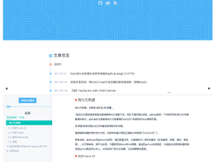 hexo-theme-melody Screenshot 1
