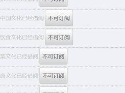 图书检索界面