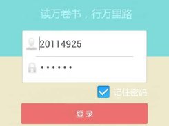 登录界面