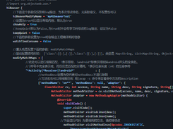 HiBeaver Screenshot 1
