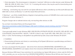 hidusbf Screenshot 1