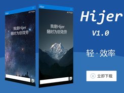Hijer Screenshot 1