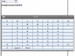 Hindi Virtual / online Key board