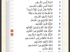 الواجهة الرئيسية للبرنامج