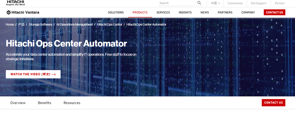 Hitachi Ops Center Automator Screenshot 1