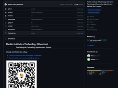 Hitsz Appointment Scheduling Screenshot 1