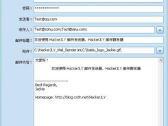 HackerJLY Mail Sender Screenshot 2